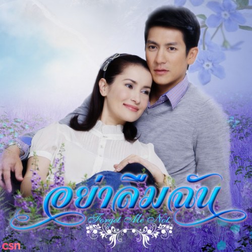 Film Bongkot