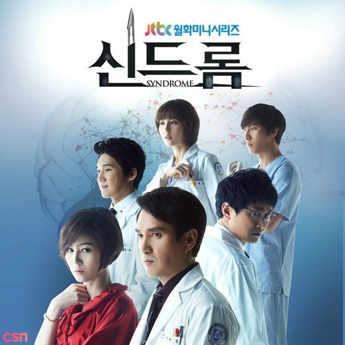 U-Kiss