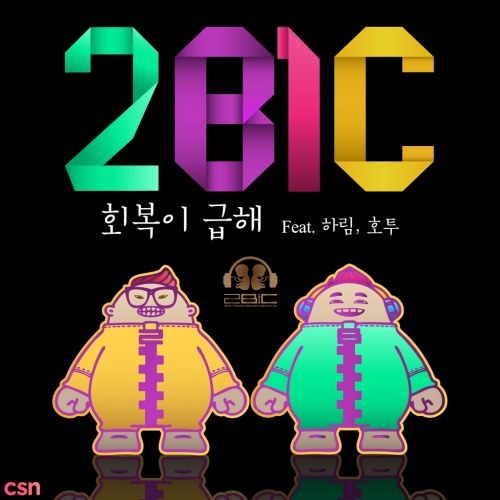 2BIC