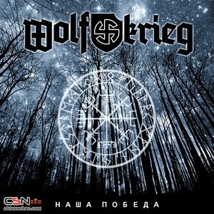 Wolfkrieg