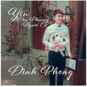 Đình Phong