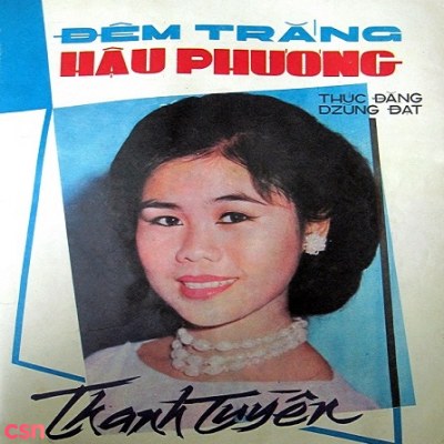 Hoàng Oanh
