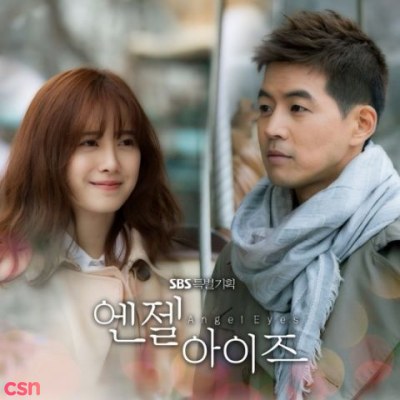 Han Soo Ji