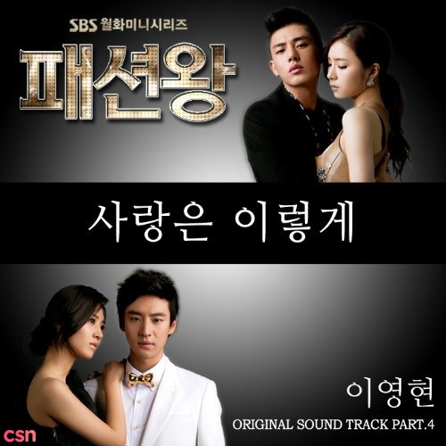 Lee Young Hyun