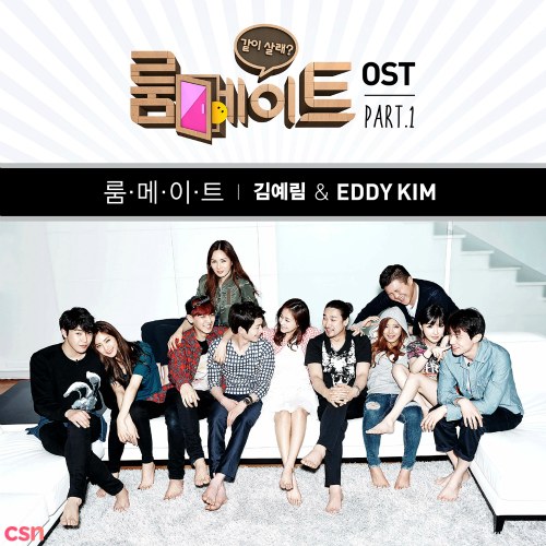 Eddy Kim