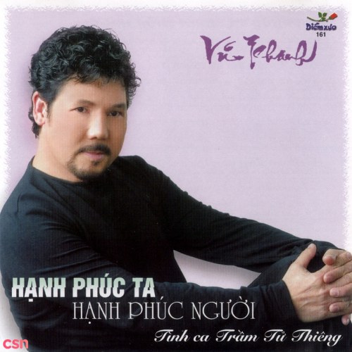 Vũ Khanh