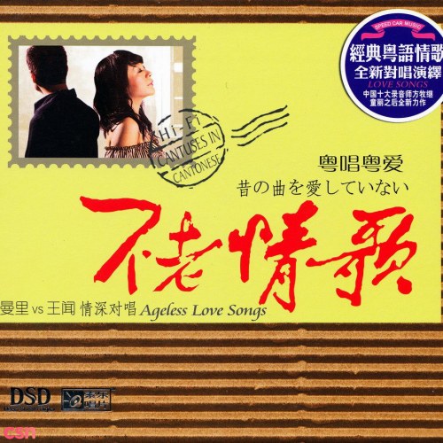 Mạn Lý