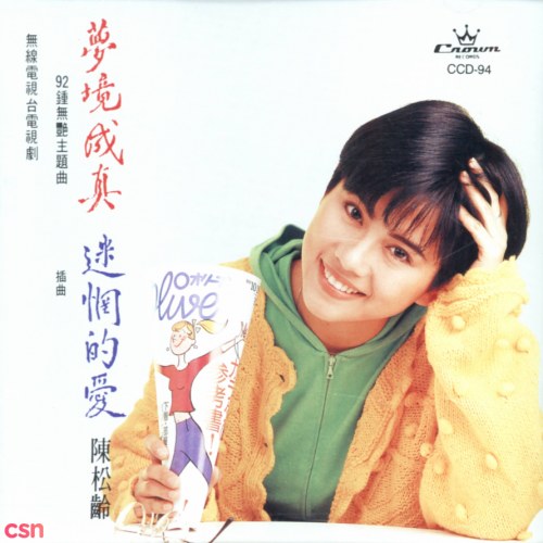 Trần Tùng Linh