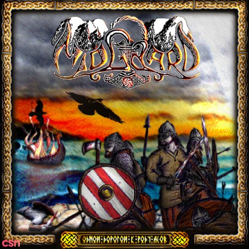 Midgaard