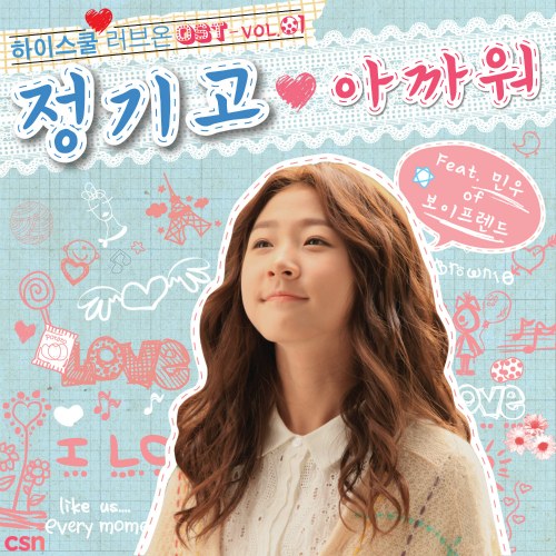 Junggigo