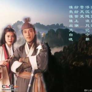 Lệnh Hồ Xung