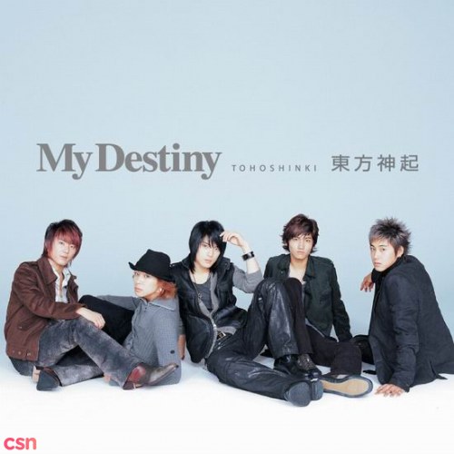 DBSK