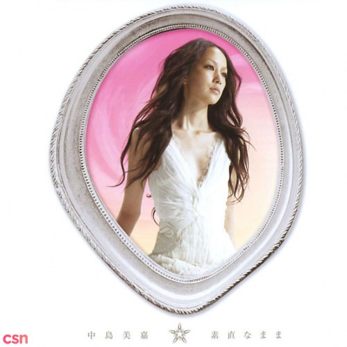 Mika Nakashima