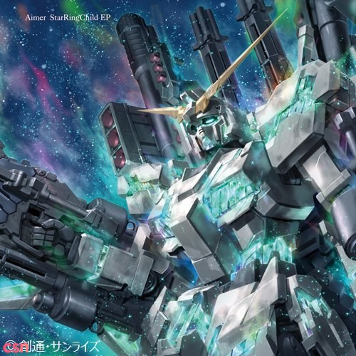 Aimer