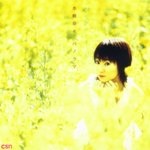 Nana Mizuki