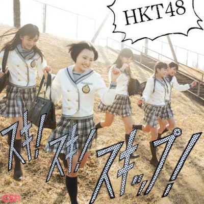 HKT48 (Umakuchi Hime)