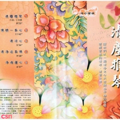 Various Artists