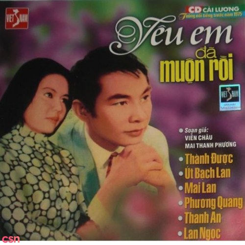 Lan Ngọc