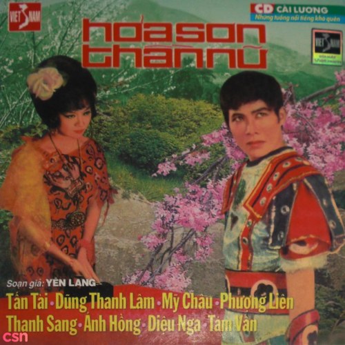 Diệu Nga