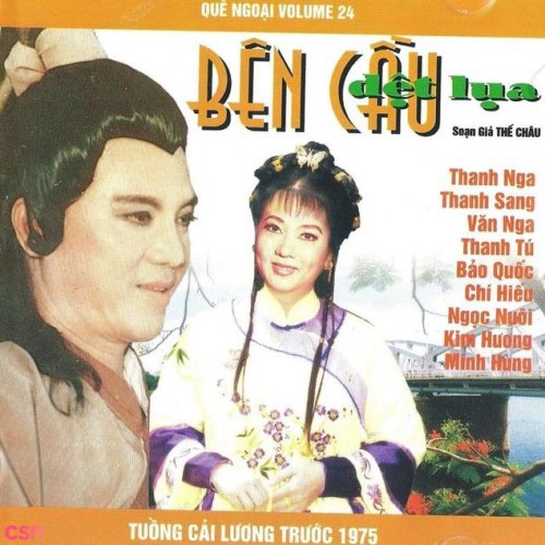 Bảo Quốc