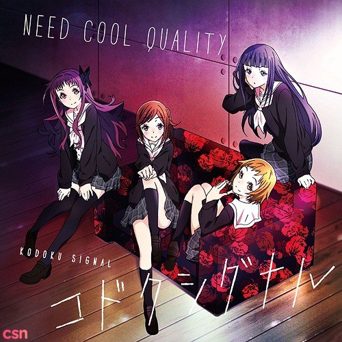 Need Cool Quality