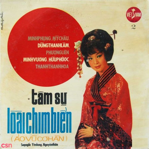 Dũng Thanh Lâm