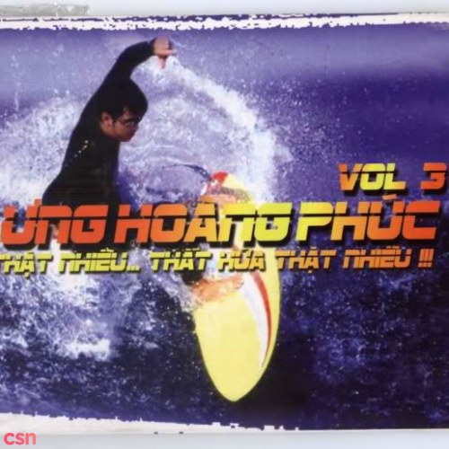 Ưng Hoàng Phúc