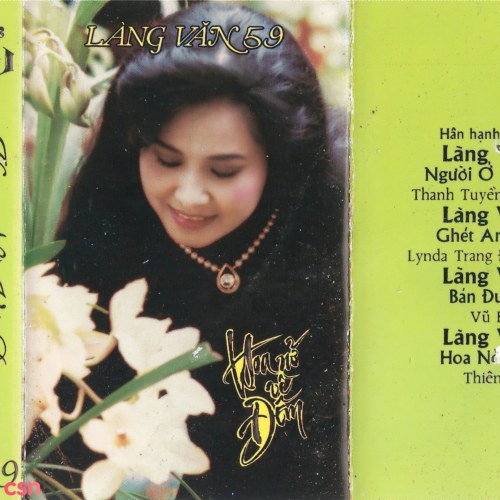 Thiên Trang