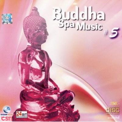 Various Artists