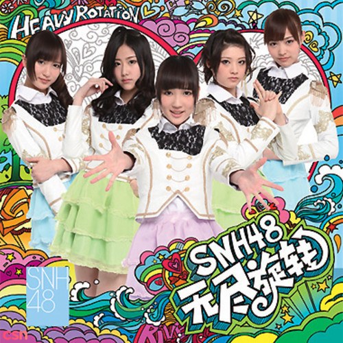 SNH48
