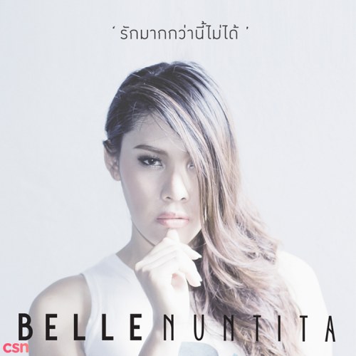 Bell Nuntita