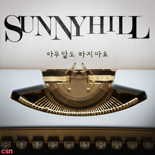 Sunny Hill