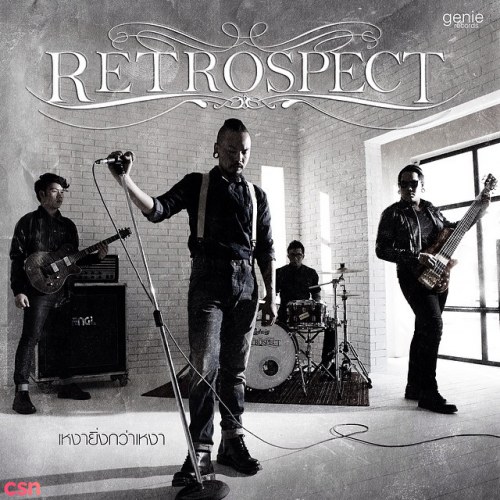 Retrospect