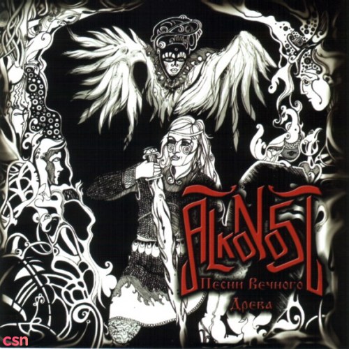 Alkonost