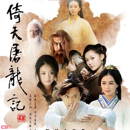 Đặng Siêu