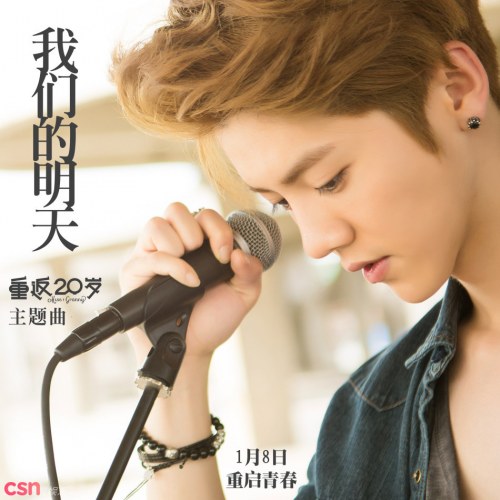 Luhan