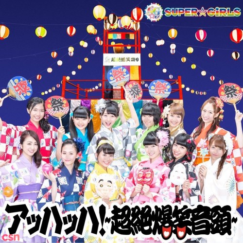 SUPER☆GiRLS