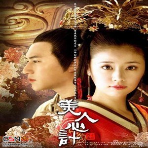 Lâm Tâm Như