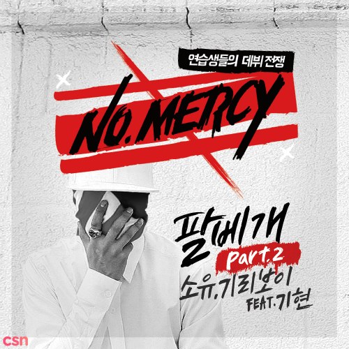 SoYou, Giriboy
