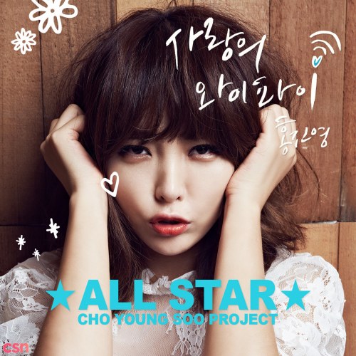 Hong Jin Young