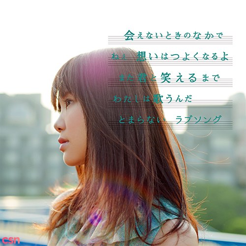 Ikimono-gakari