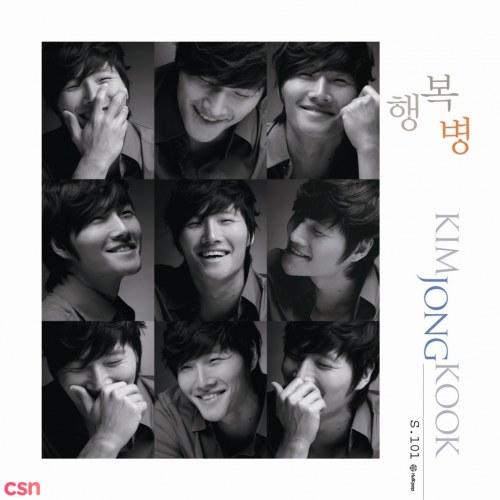 Kim Jong Kook
