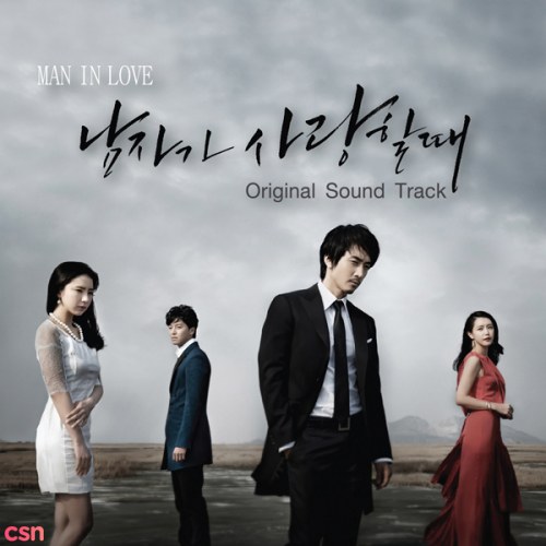 Baek Ah Yeon