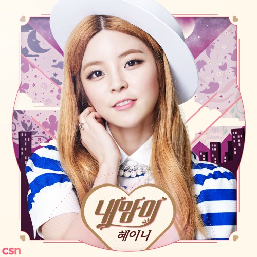 Heyne