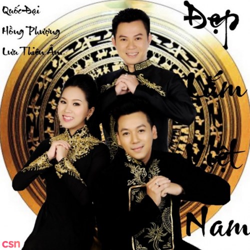 Hồng Phượng