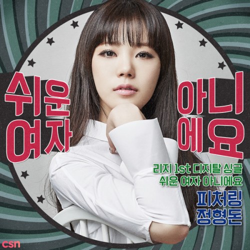 Jung Hyung Don