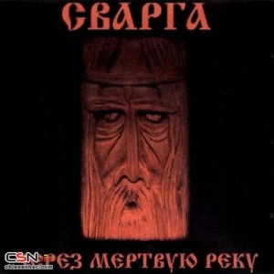 Svarga