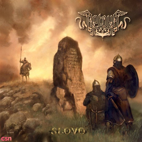 Arkona
