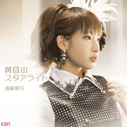 Yoshino Nanjo
