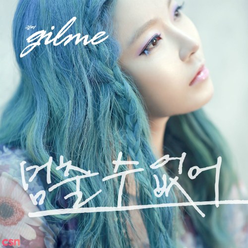 Gilme